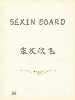 SEXIN BOARD